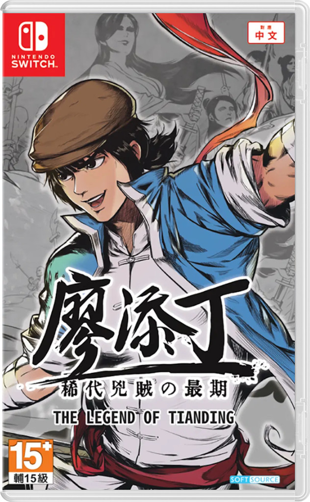 Legend of Tianding (ASIA) [NSwitch]