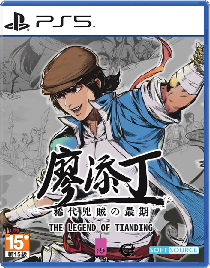 Legend of Tianding (ASIA) [PS5]
