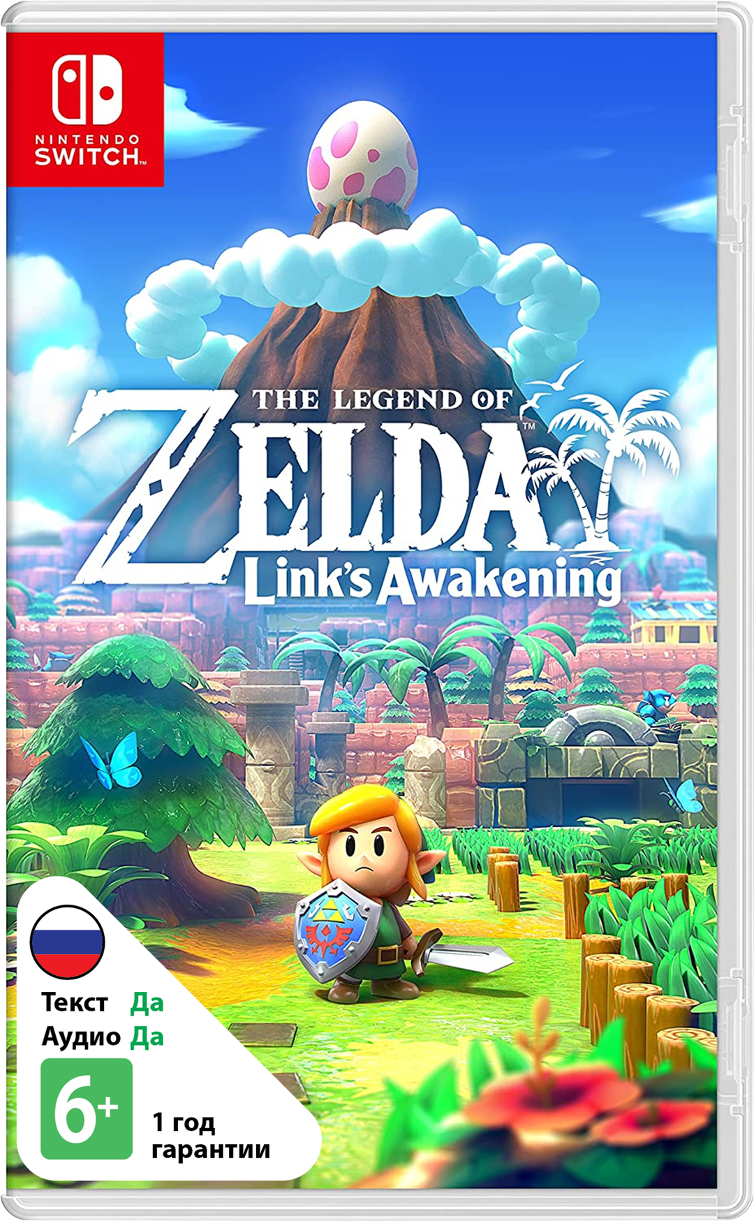 Legend of Zelda: Link's Awakening (Б/У) (без коробки) [NSwitch]