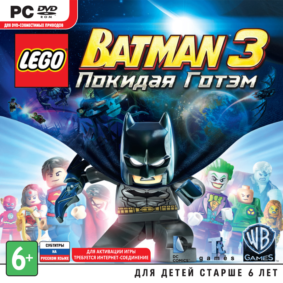 LEGO Batman 3: Покидая Готэм [PC,Jewel]