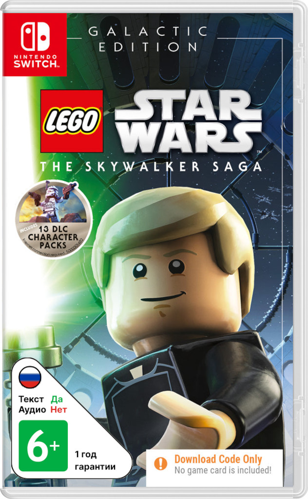 LEGO Звездные Войны: Скайуокер Сага - Galactic Edition (код загрузки) [NSwitch]