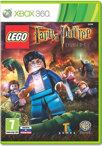 LEGO Гарри Поттер: годы 5-7 [Xbox 360]