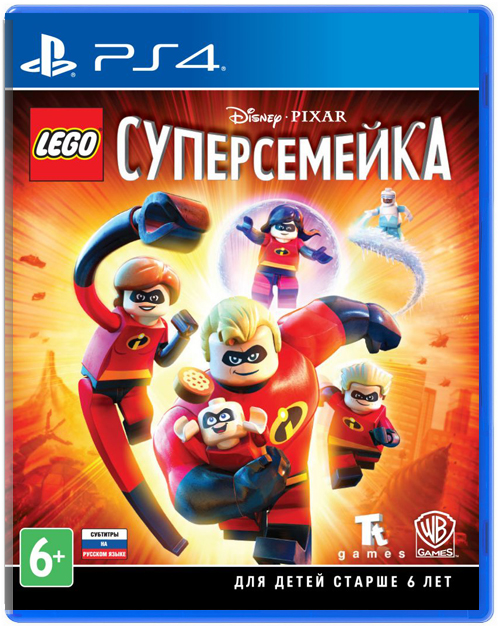 LEGO Суперсемейка (Incredibles) (Б/У) [PS4]