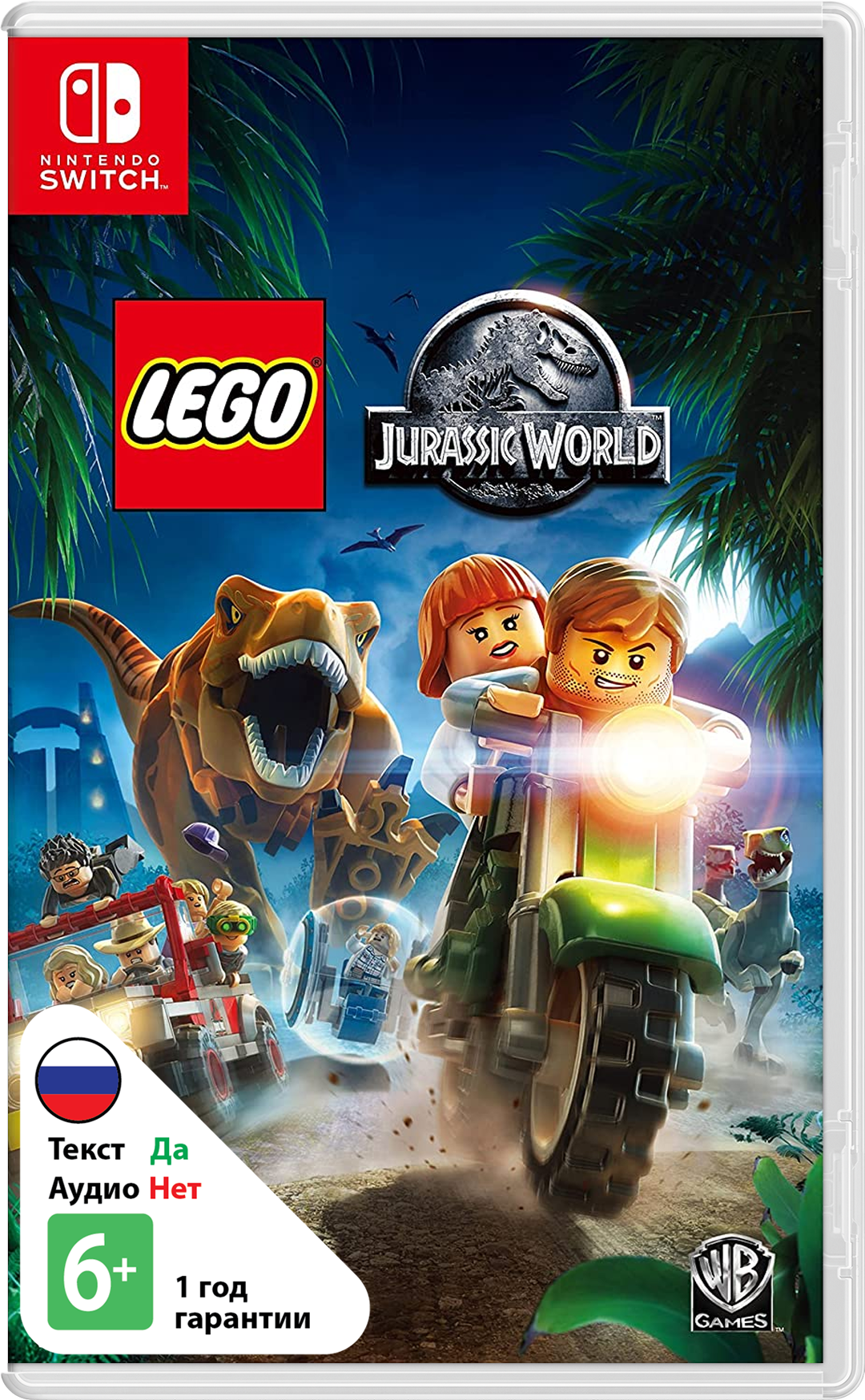 LEGO Мир Юрского Периода (Jurassic World) (Б/У) [NSwitch]