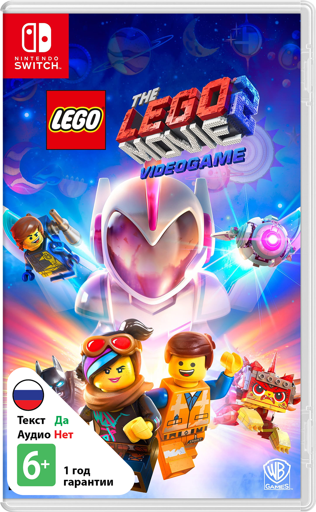LEGO Movie 2 Videogame (Б/У) [NSwitch]