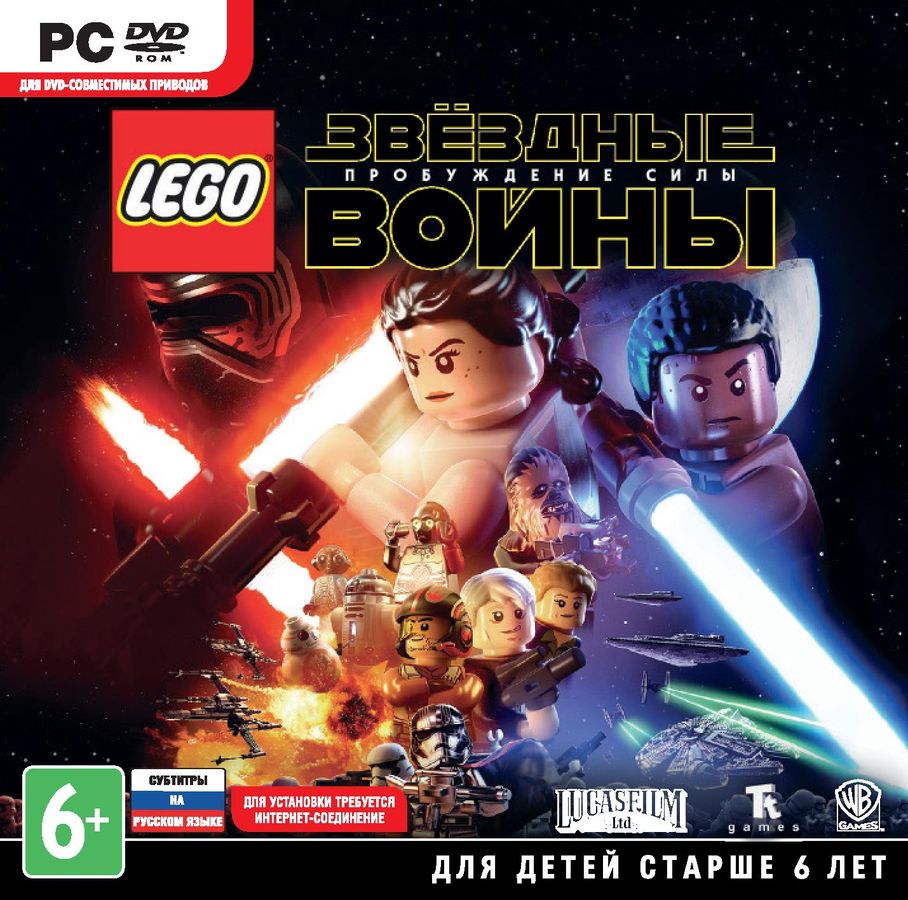 LEGO Звездные войны: Пробуждение Силы [PC,Jewel]