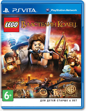 LEGO Властелин Колец (Б/У) (не оригинальная полиграфия) [PSVita]