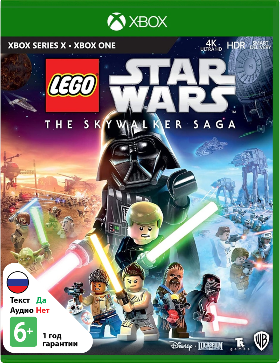 LEGO Звездные Войны: Скайуокер Сага (Б/У) [Xbox]