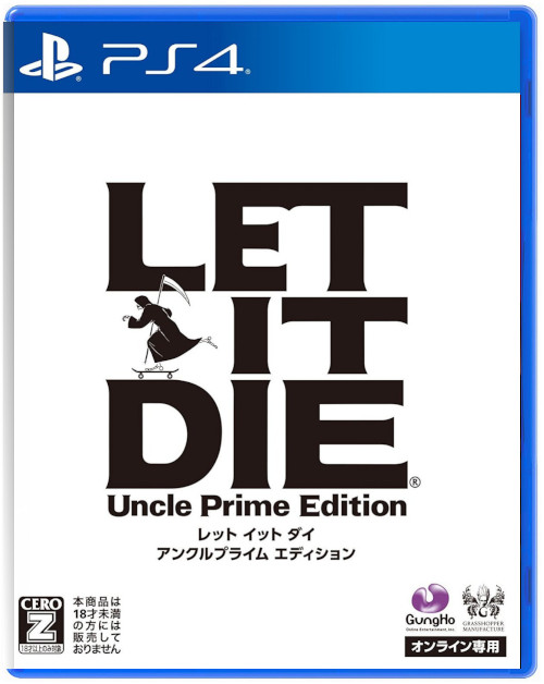 Let It Die - Uncle Prime Edition (Б/У) (JP) [PS4]