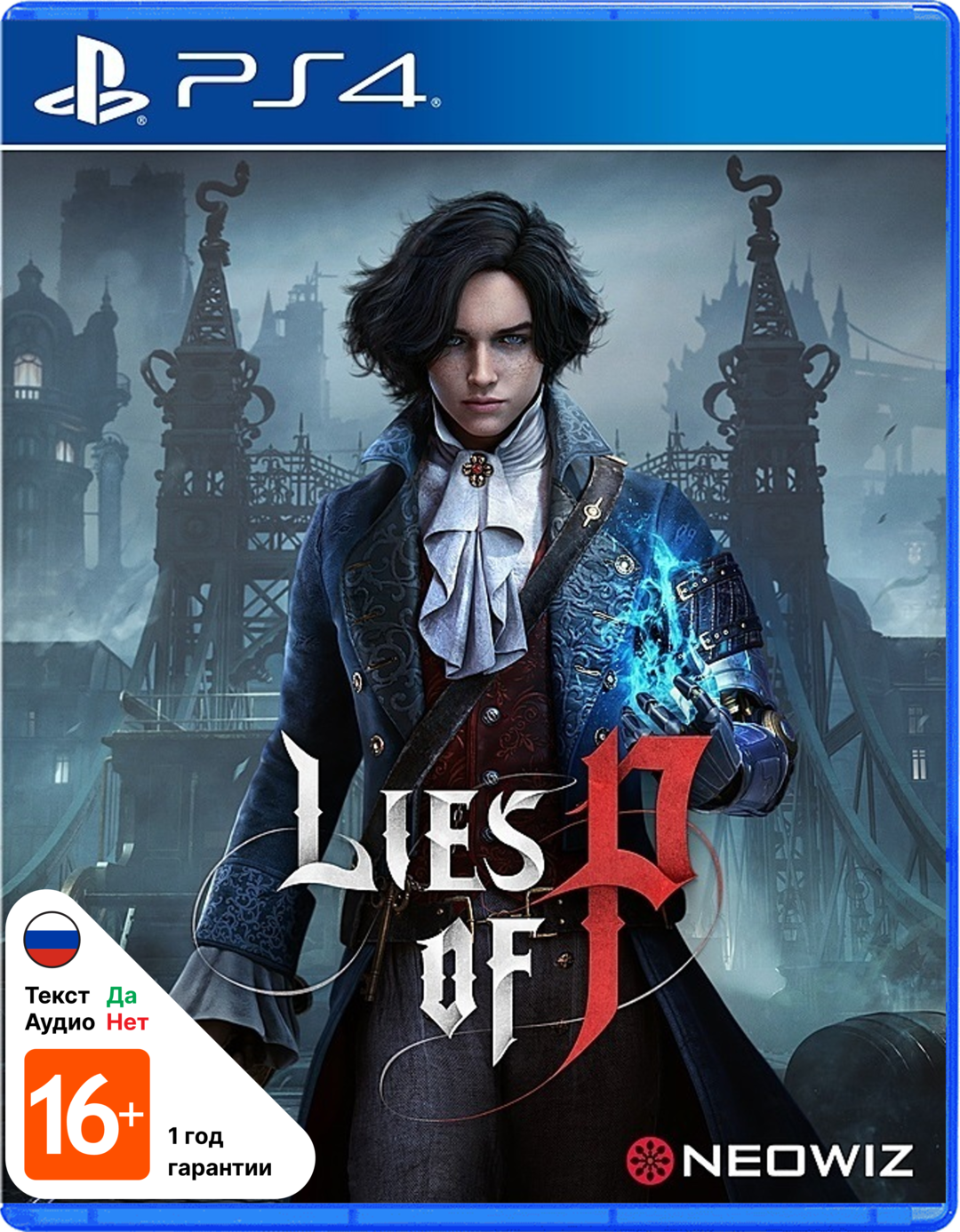 Lies of P (Б/У) [PS4]