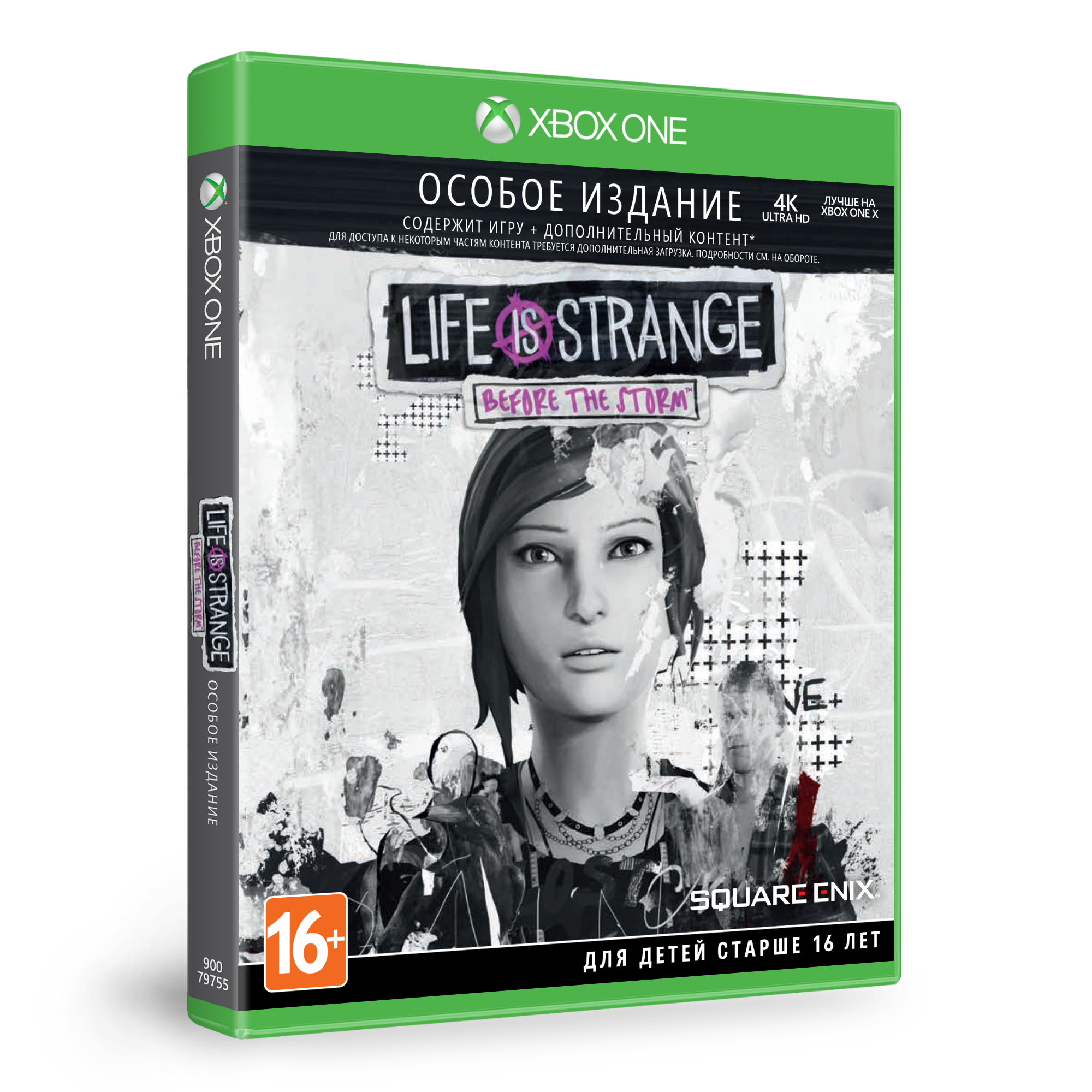 Life is Strange: Before the Storm Особое издание [Xbox One]