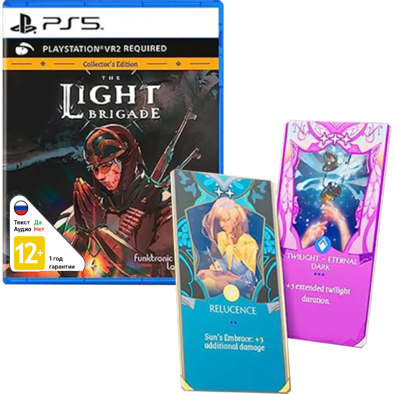 Light Brigade - Collectors Edition [PS-VR2]