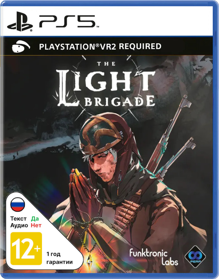Light Brigade [PS-VR2]