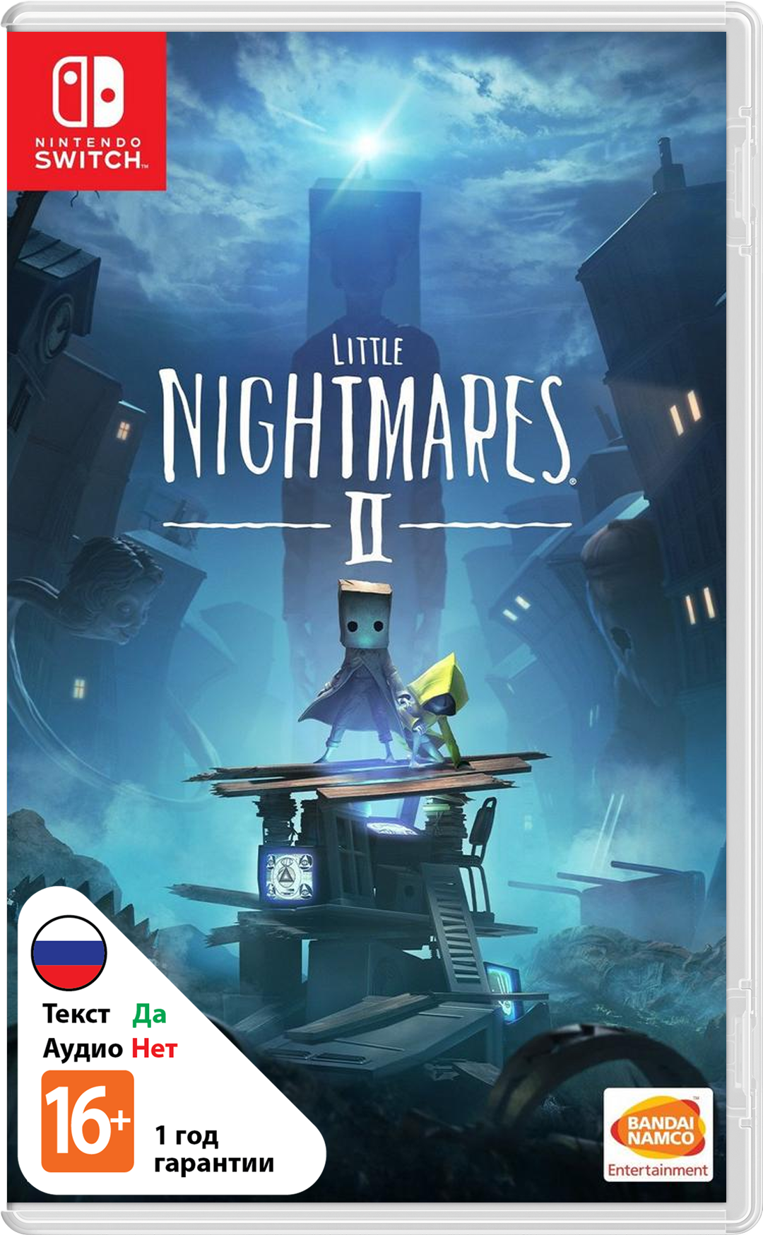 Little Nightmares II [NSwitch]