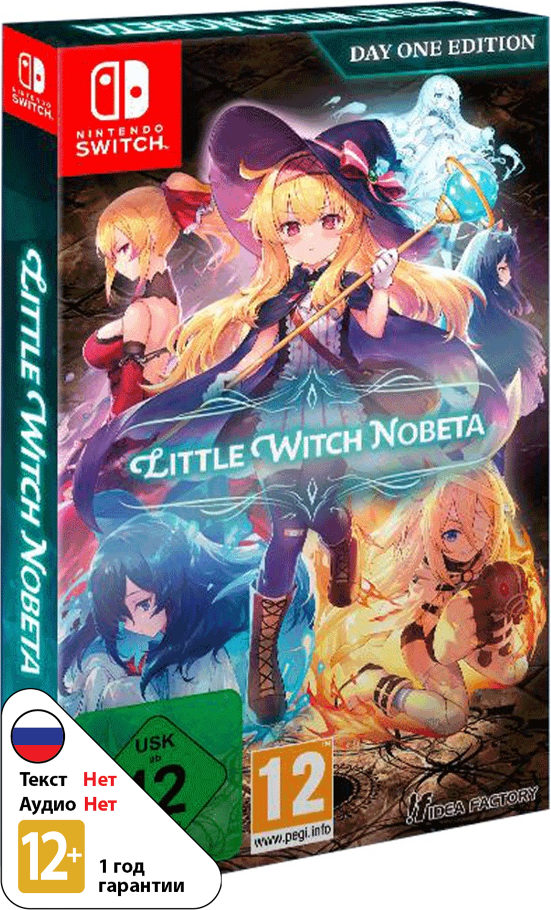 Little Witch Nobeta [NSwitch]