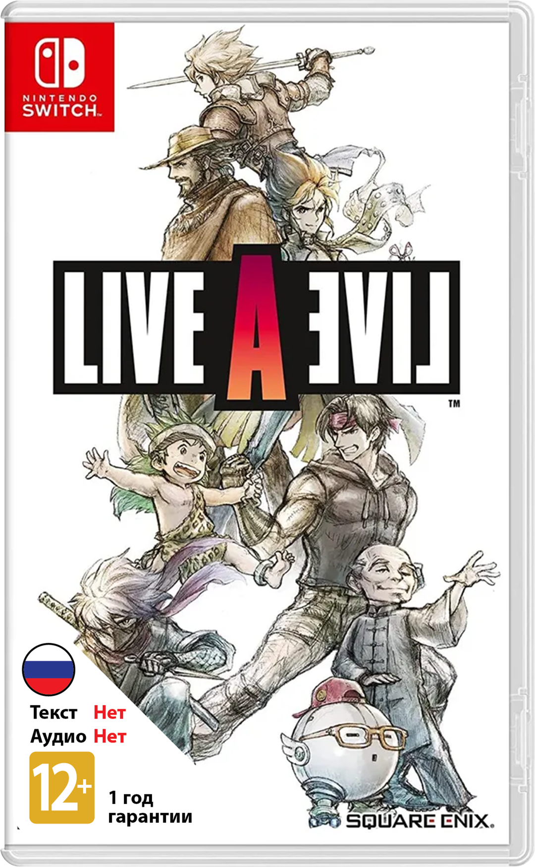 Live A Live (Б/У) (без коробки) [NSwitch]