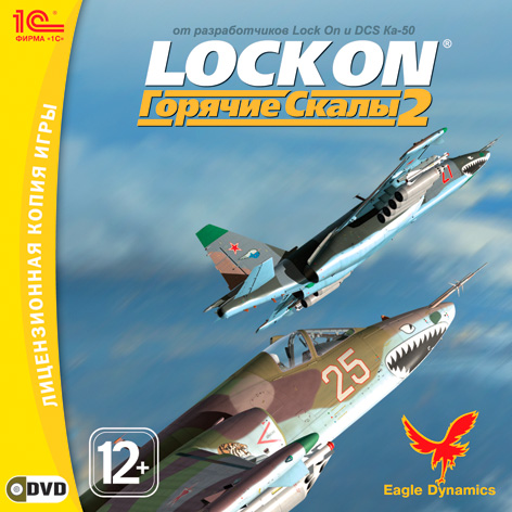 Lock On: Горячие Скалы 2 [PC,Jewel]
