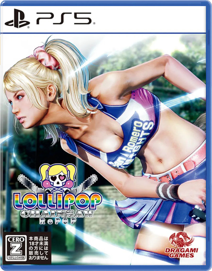 Lollipop Chainsaw RePOP (JP) (Б/У) [PS5]