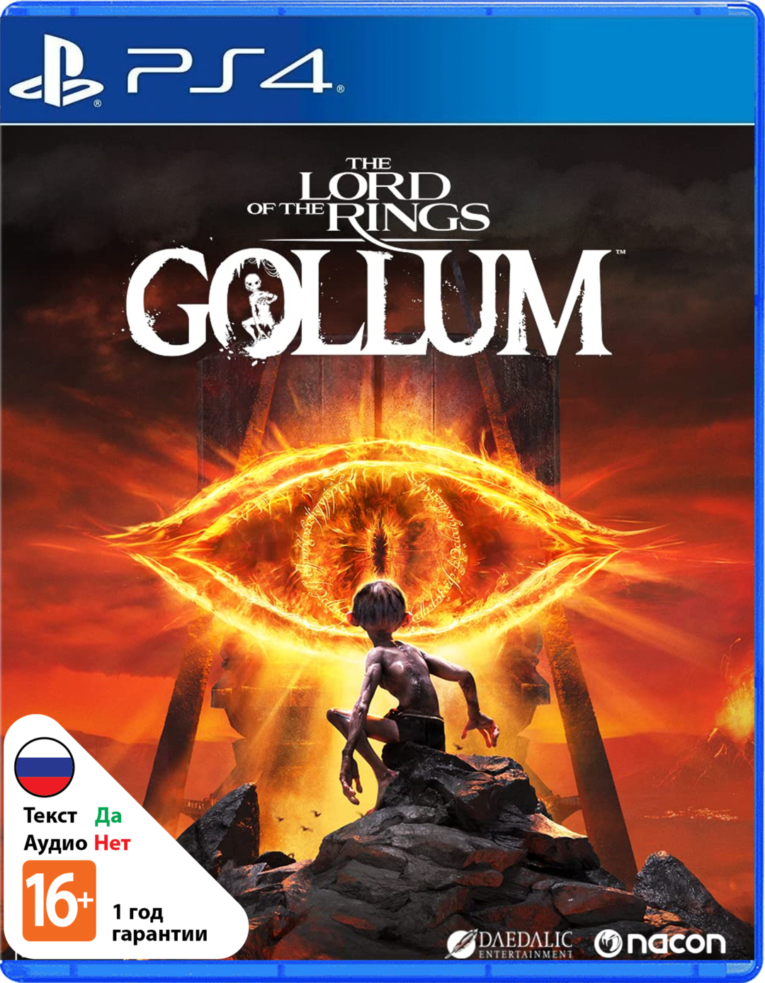 Властелин колец: Голлум (Lord of the Rings – Gollum) (Б/У) [PS4]