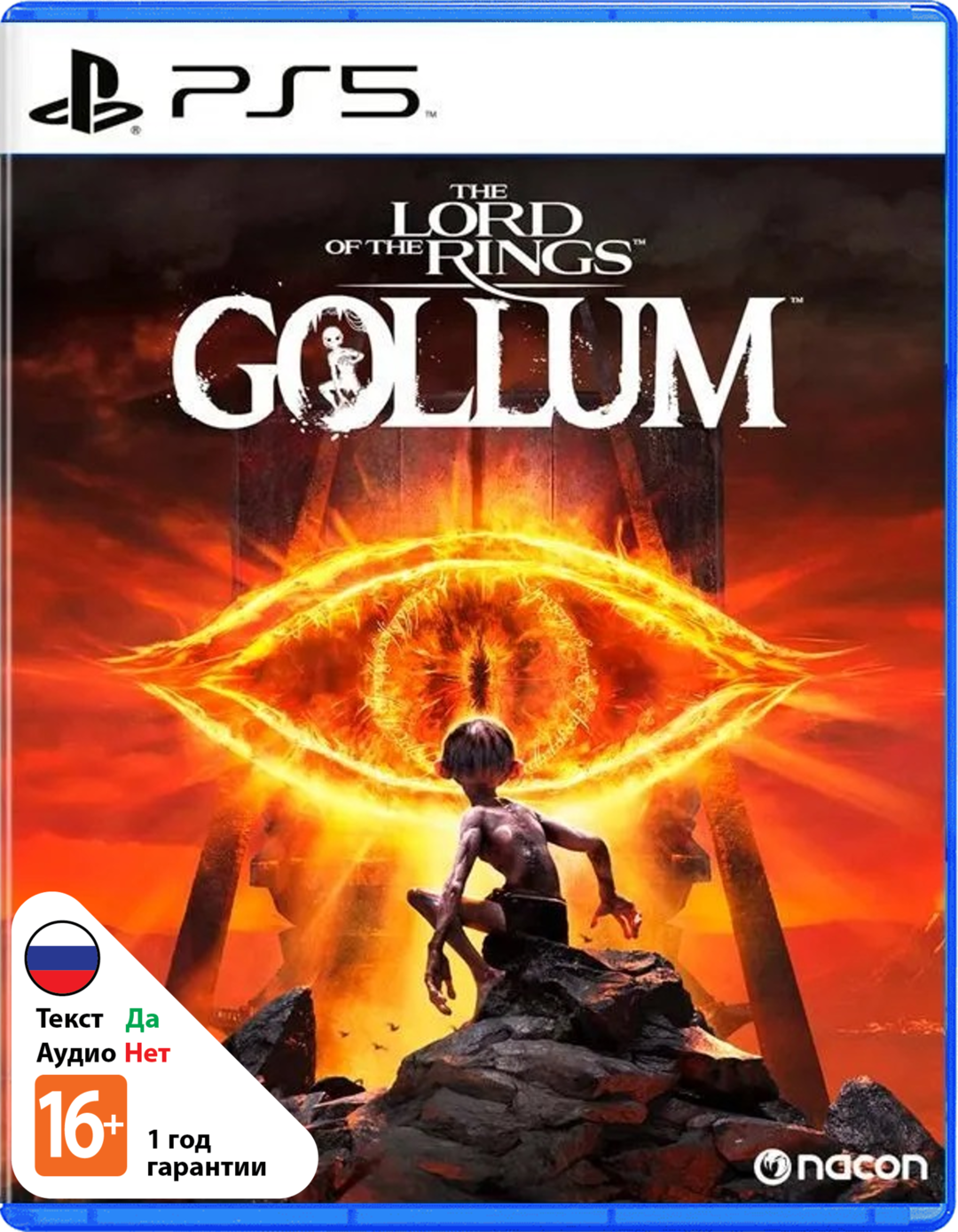 Властелин колец: Голлум (Lord of the Rings – Gollum) [PS5]