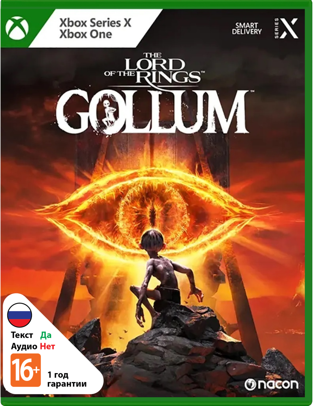 Властелин колец: Голлум (Lord of the Rings – Gollum) [Xbox]