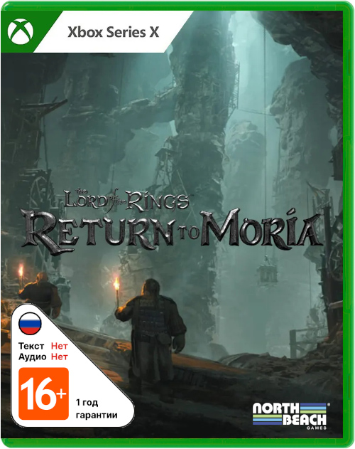 Lord of the Rings: Return to Moria [Xbox Series X]