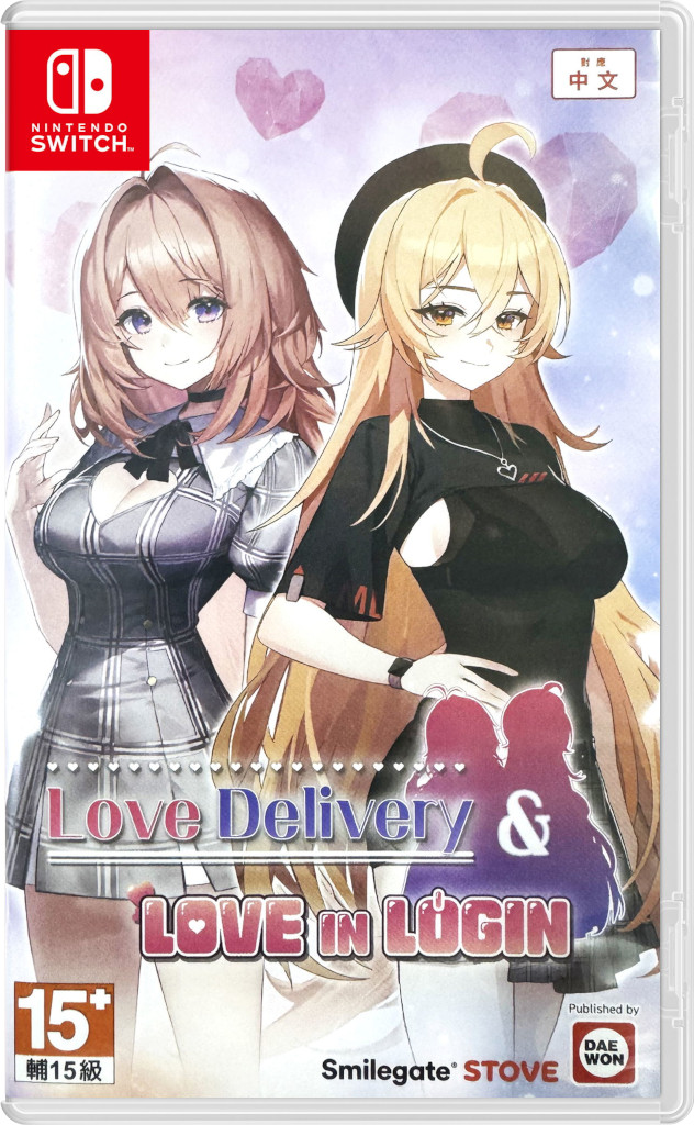 Love Delivery & Love in Login (ASIA) [NSwitch]