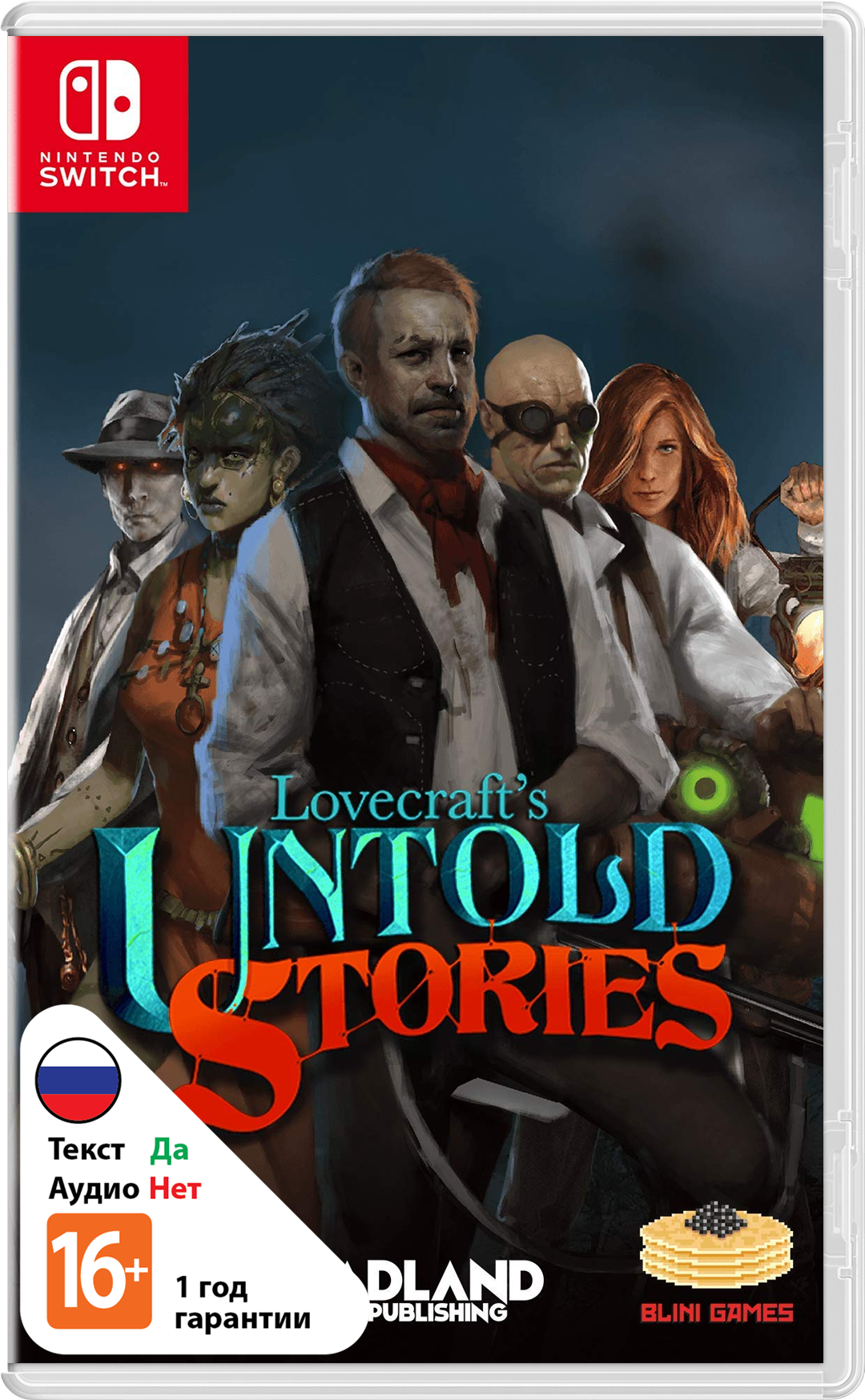 Lovecraft's Untold Stories [NSwitch]