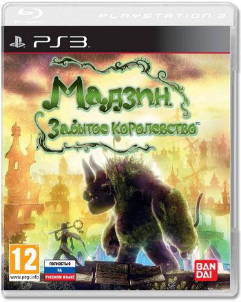 Мадзин. Забытое королевство (Б/У) [PS3]