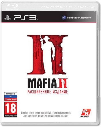 Mafia 2. Расширенное издание (Б/У) [PS3]