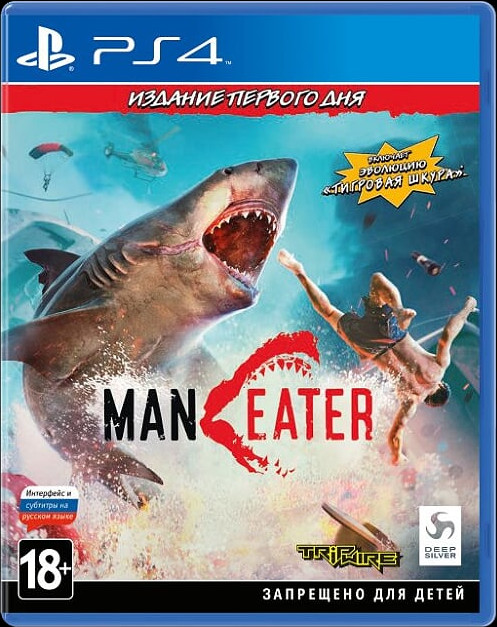 Maneater (Б/У) [PS4]