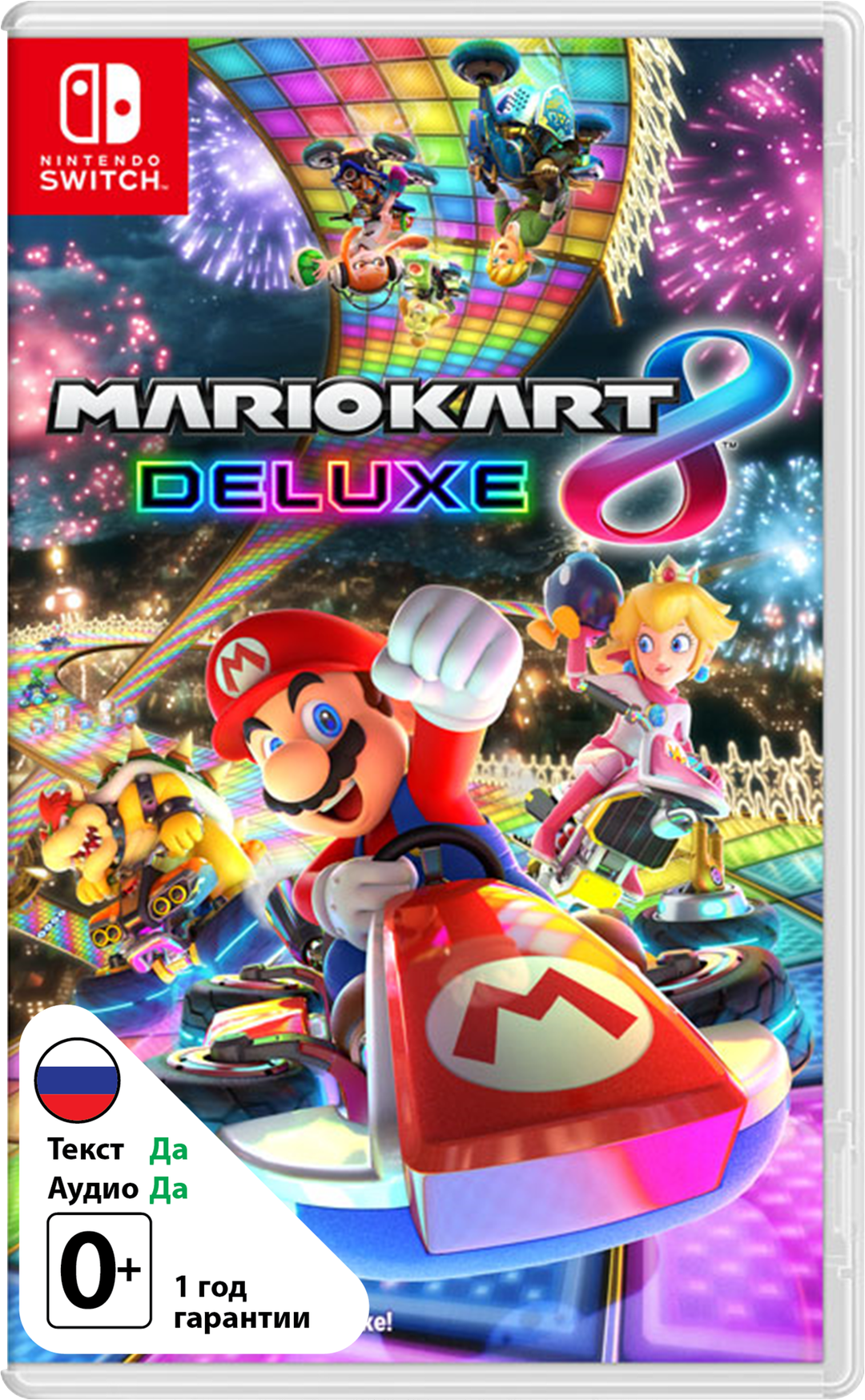 Mario Kart 8 Deluxe (код загрузки) [NSwitch]