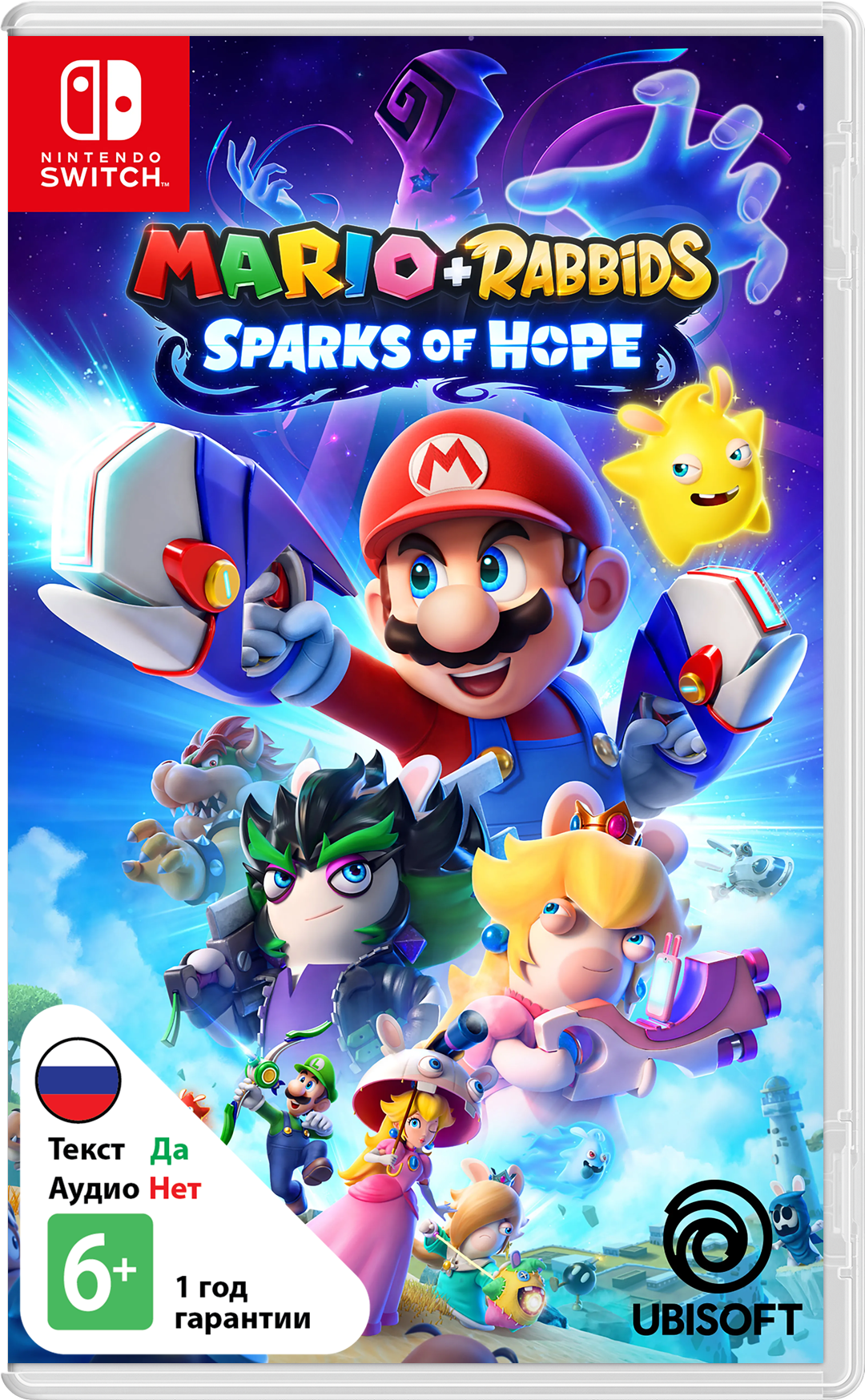 Mario + Rabbids Sparks of Hope [NSwitch]