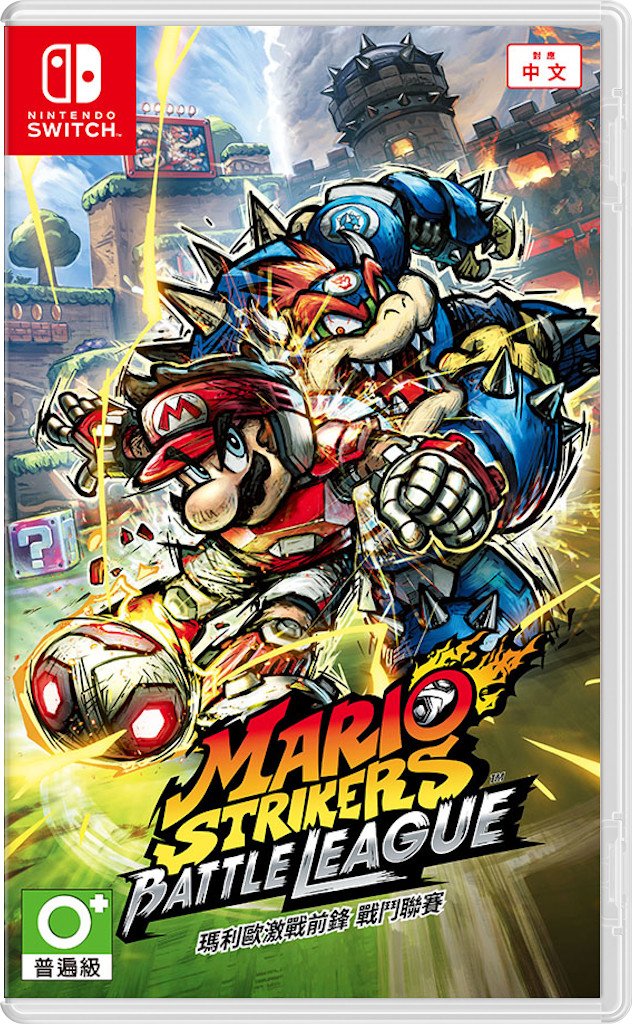 Mario Strikers: Battle League Football (ASIA) (Б/У) [NSwitch]