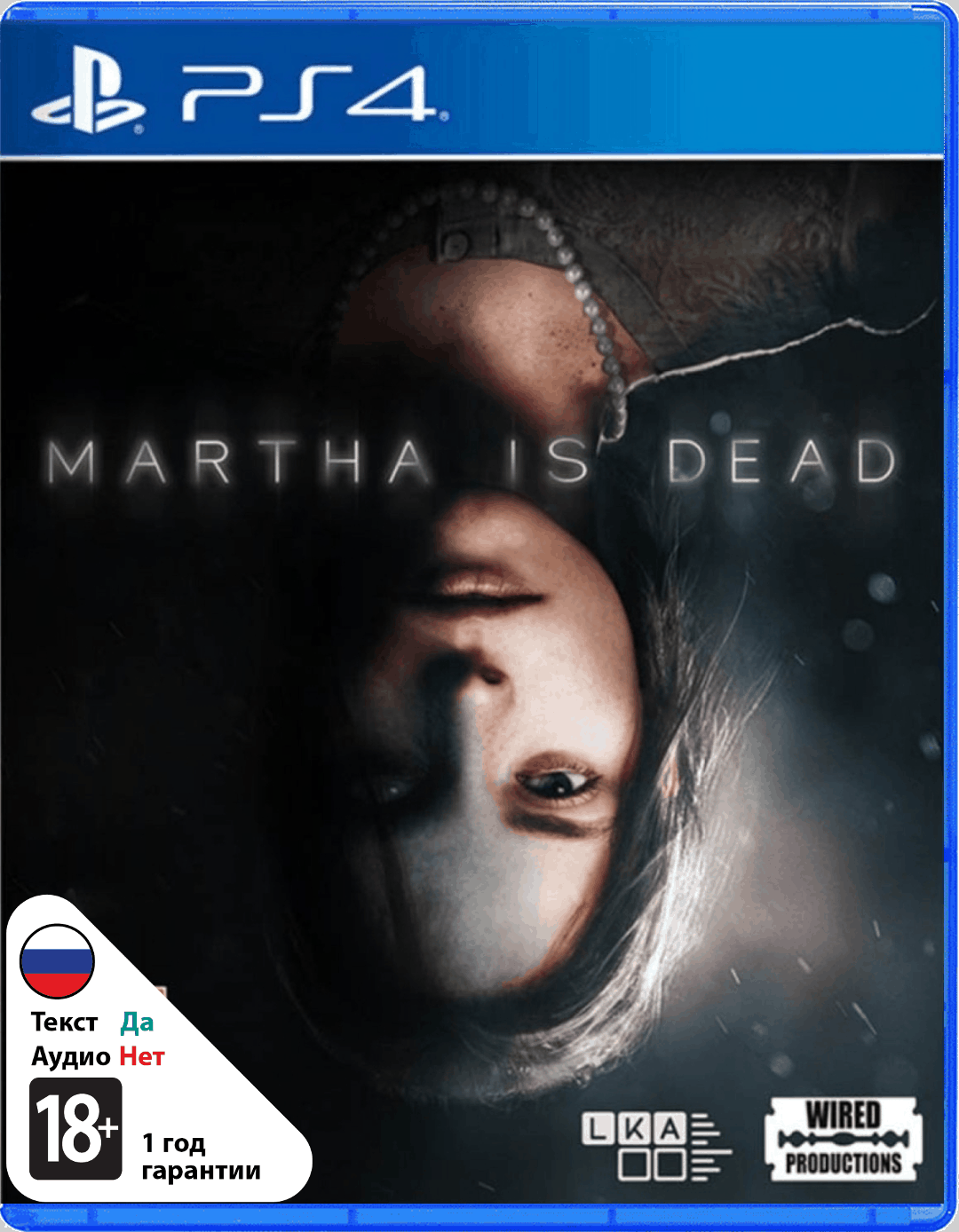 Martha is Dead [PS4]