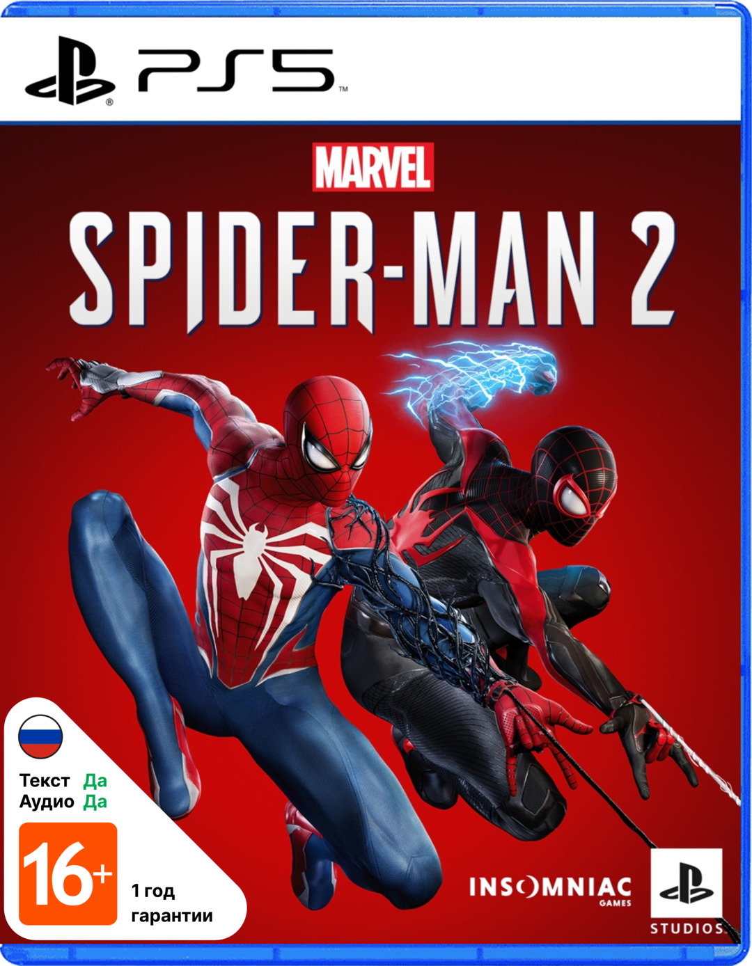 Marvel Человек-паук 2 (Marvel's Spider-Man 2) [PS5]