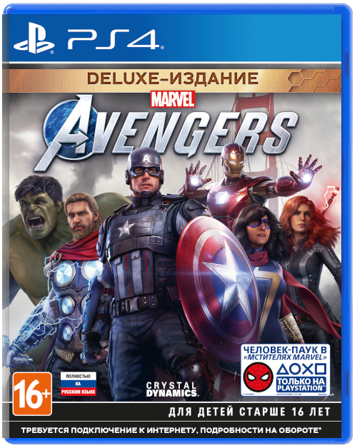 Мстители Marvel - Издание Deluxe [PS4]