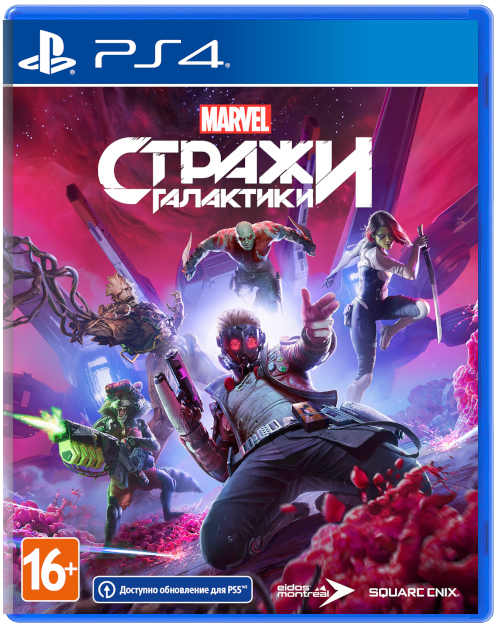 Стражи Галактики Marvel (Б/У) [PS4]