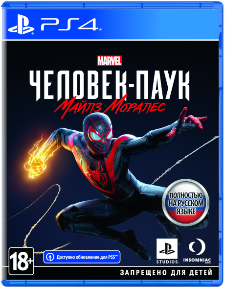 Marvel Человек-Паук: Майлз Моралес [PS4]