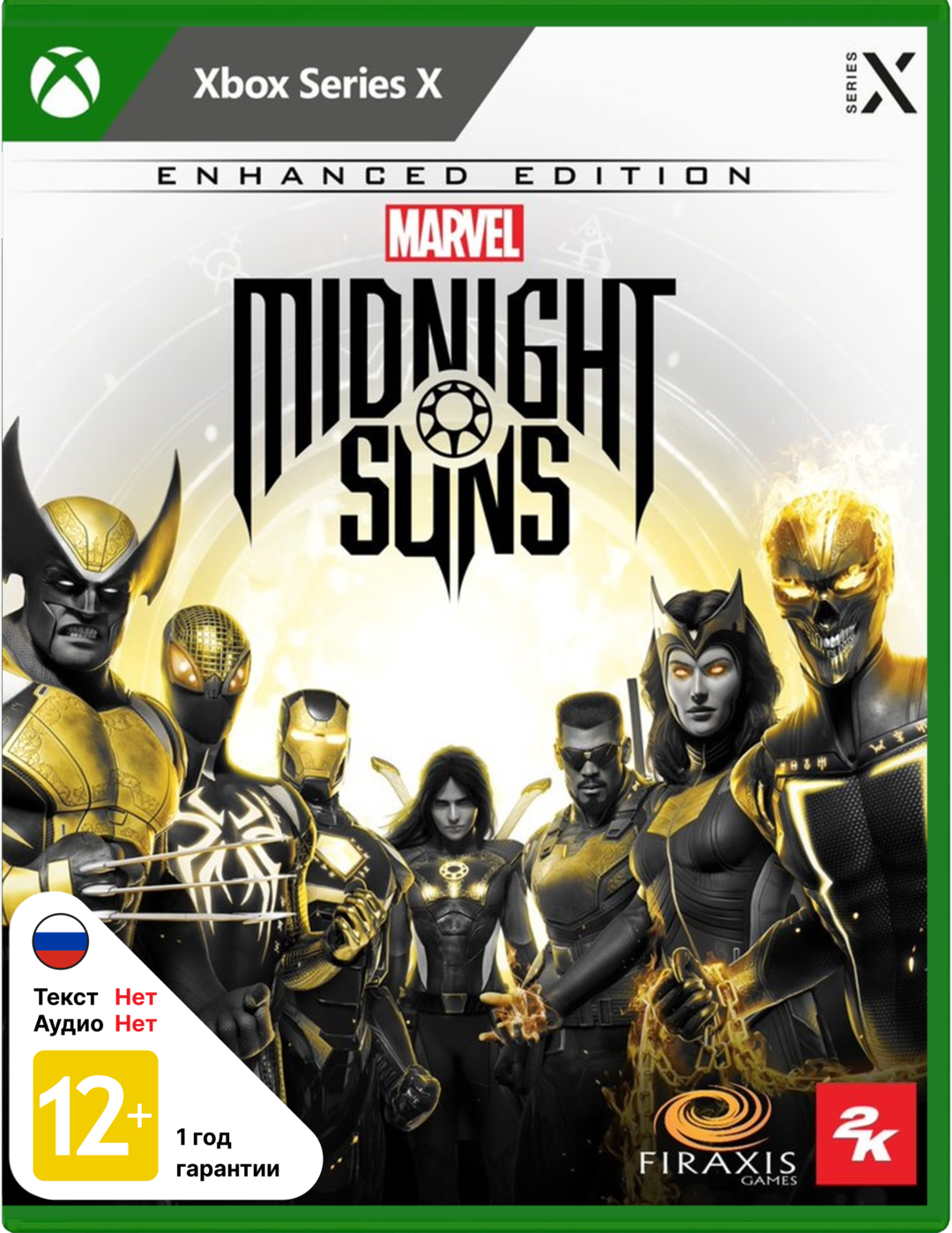 Marvel's Midnight Suns - Enhanced Edition [Xbox Series X]