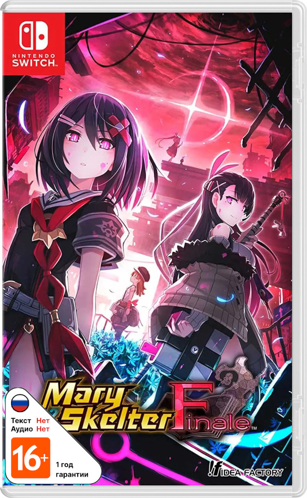 Mary Skelter Finale [NSwitch]
