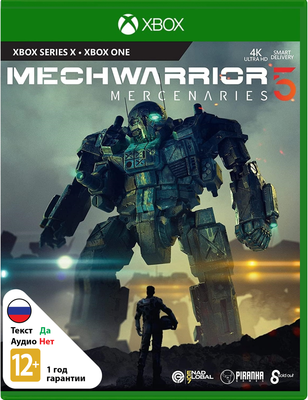 MechWarrior 5: Mercenaries [Xbox]