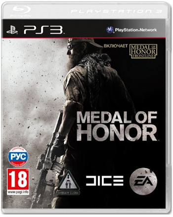 Medal of Honor (Б/У) [PS3]