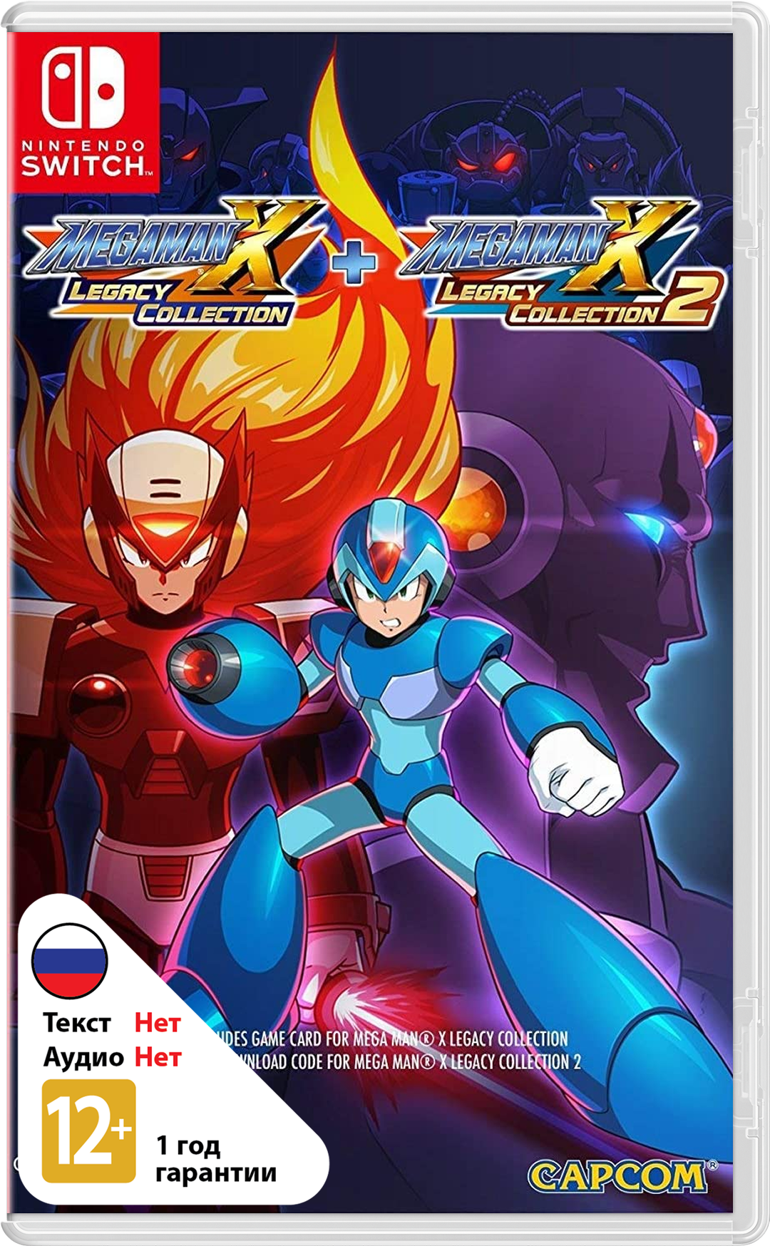 Mega Man X Legacy Collection 1 + 2 (US) (Б/У) [NSwitch]