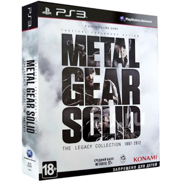 Metal Gear Solid: The Legacy Collection (Б/У) [PS3]
