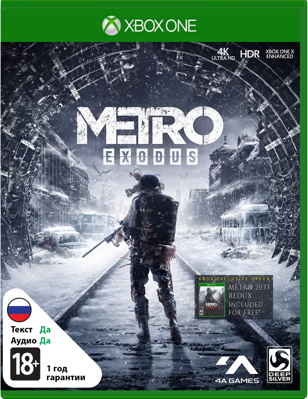 Metro: Exodus [Метро: Исход] (Б/У) [Xbox One]