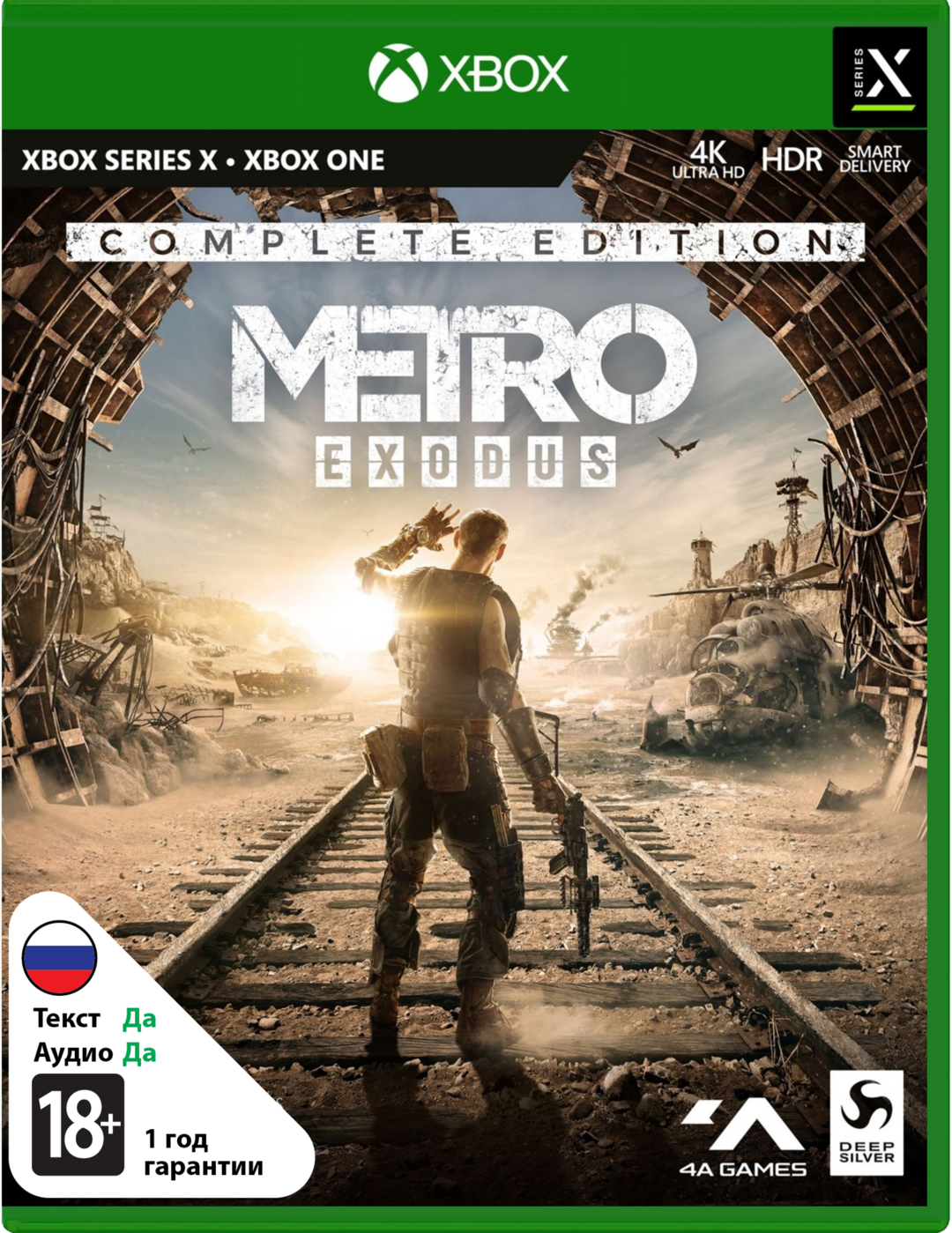 Metro: Exodus [Метро: Исход] - Полное Издание (Б/У) [Xbox]