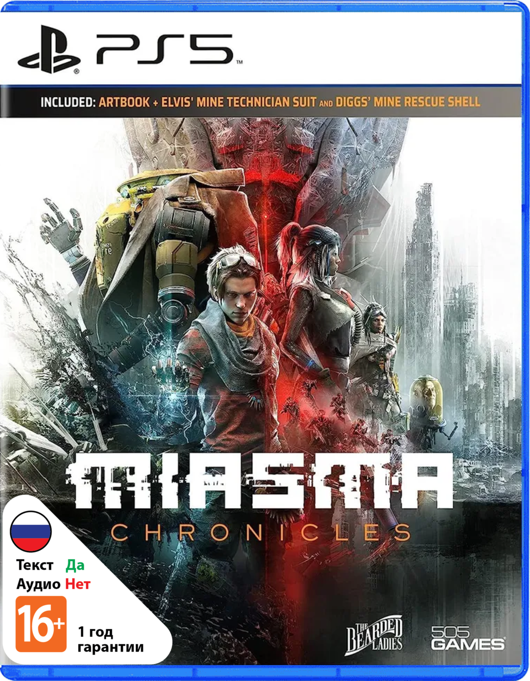 Miasma Chronicles [PS5]