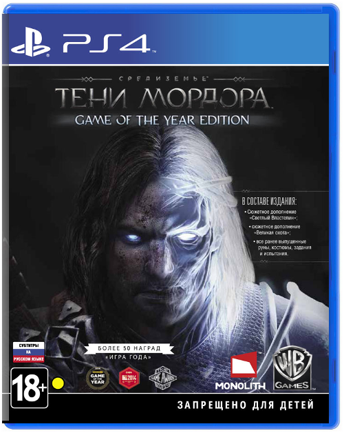Middle-earth: Shadow Of Mordor (Средиземье: Тени Мордора) - G.O.T.Y (Б/У) [PS4]