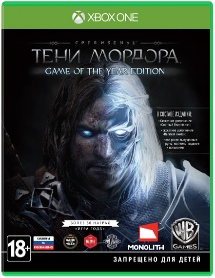 Middle-earth: Shadow Of Mordor (Средиземье: Тени Мордора) - G.O.T.Y [Xbox One]